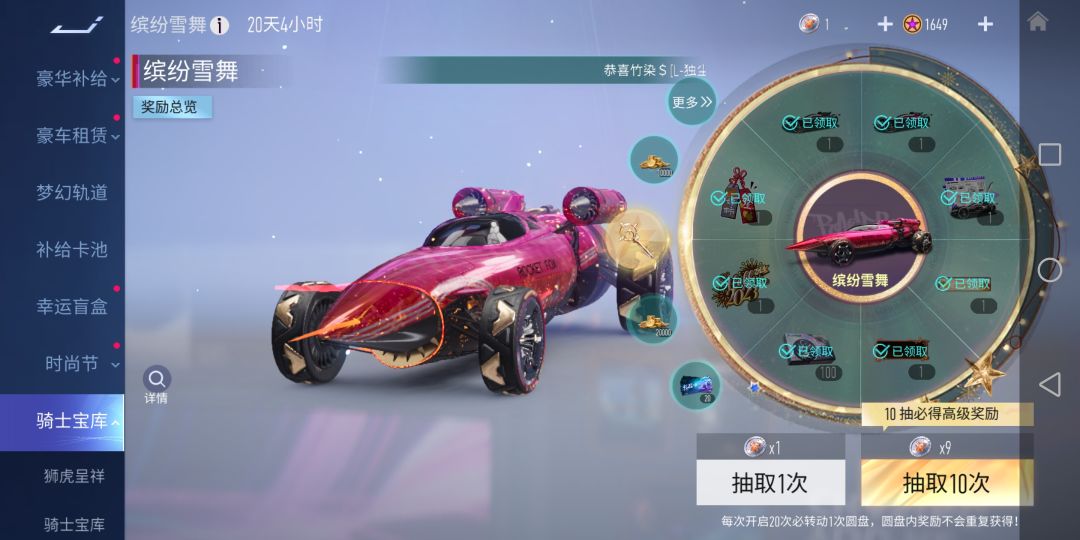 动态图片 1