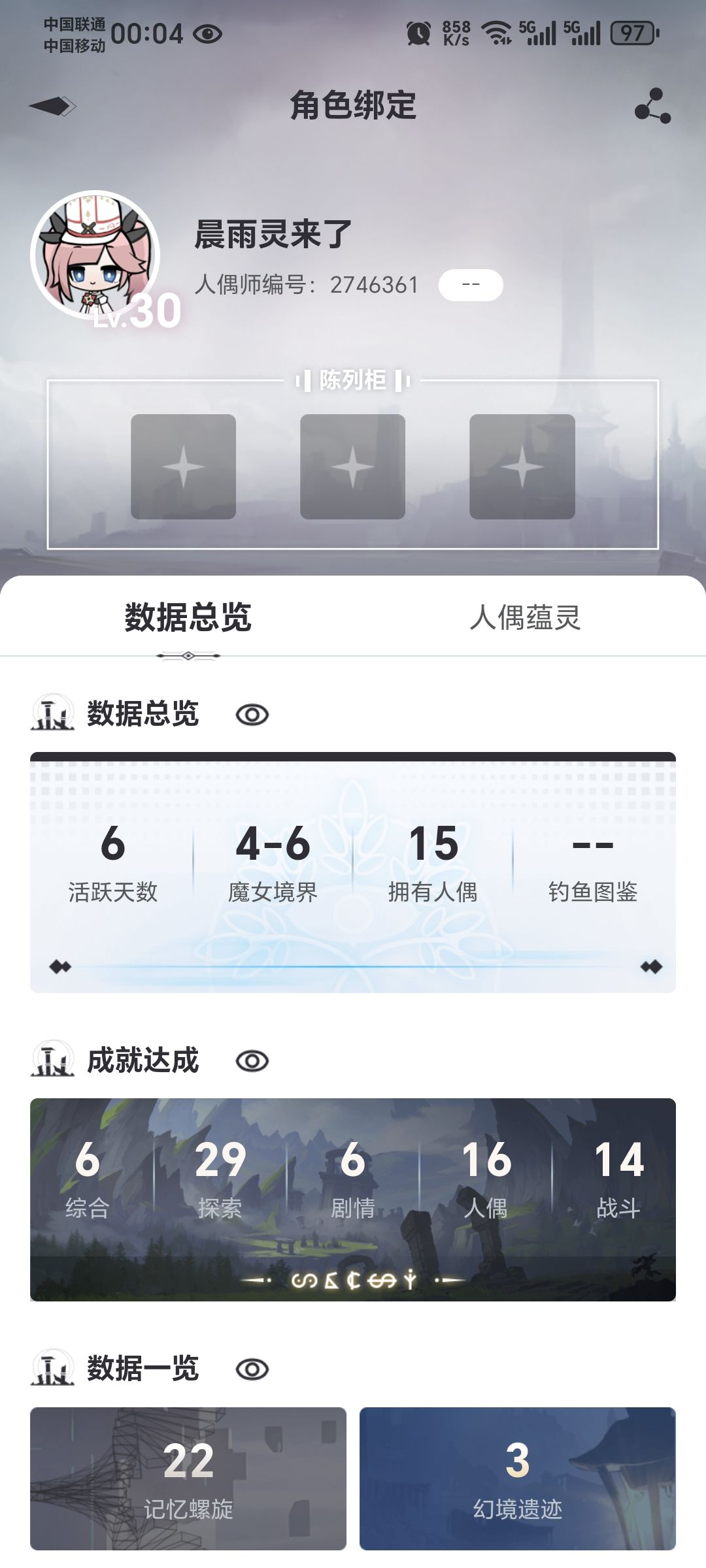 好厉害的潮汐 1