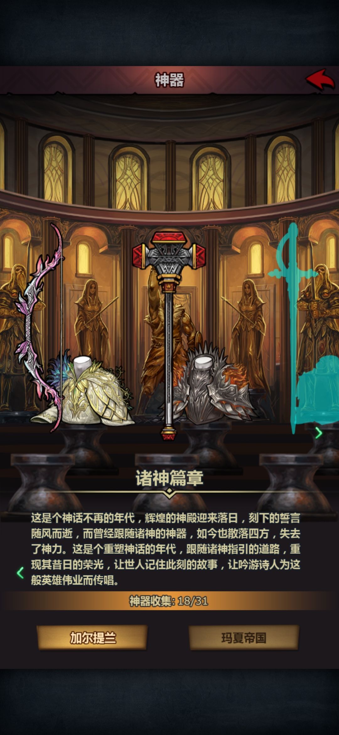 萌新指引:目录 3