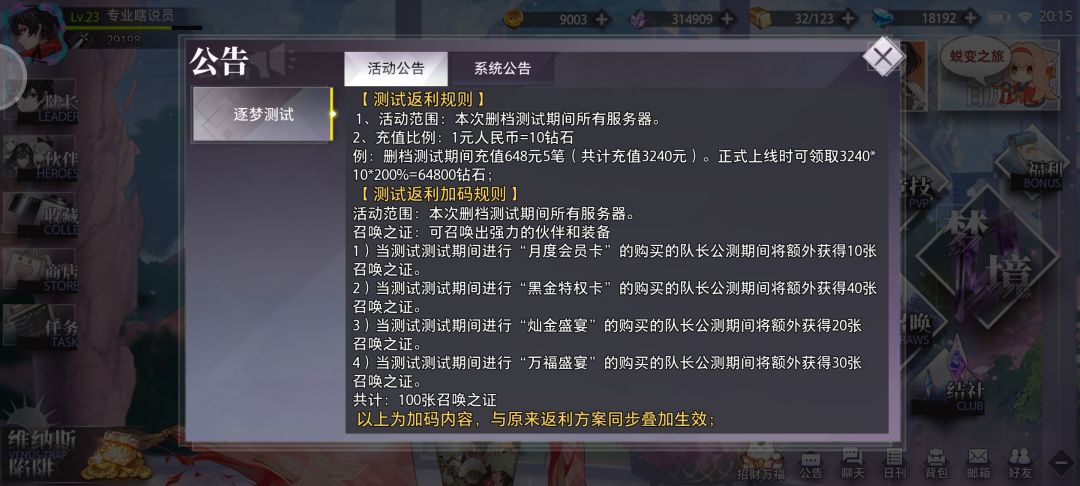 动态图片 4