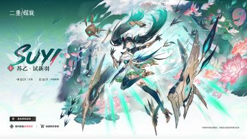 产能提速终曝新角色！二重螺旋苏乙造型引争议