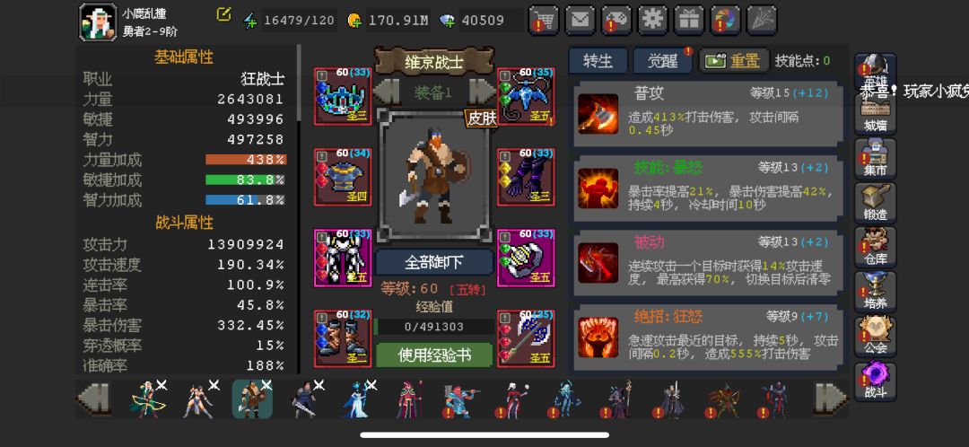 来大佬看看,如何合理提升 1