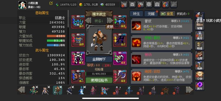来大佬看看,如何合理提升截图