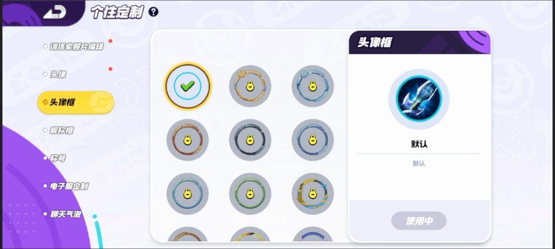 真没必要骗你 2