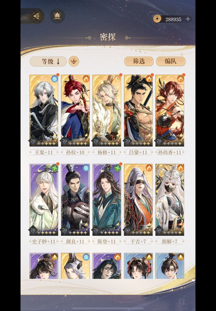 哈哈，8-24居然过了截图