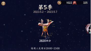 第五季-公平竞技