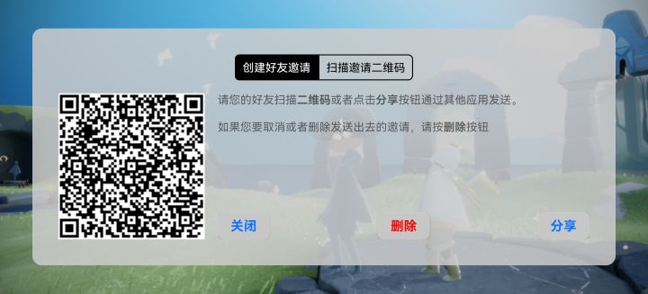 集结季四人任务差一个号,有好人帮帮截图