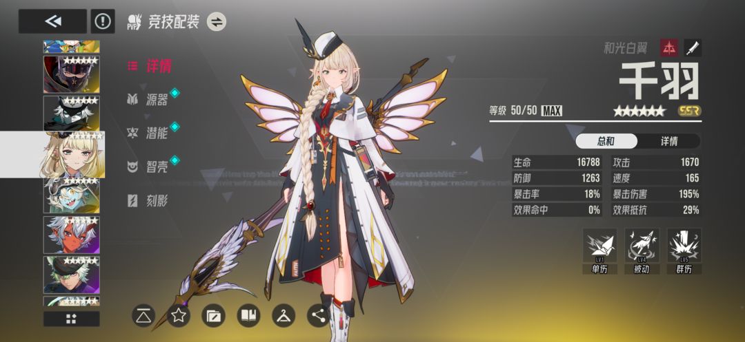 官方加强下核爆吧 3