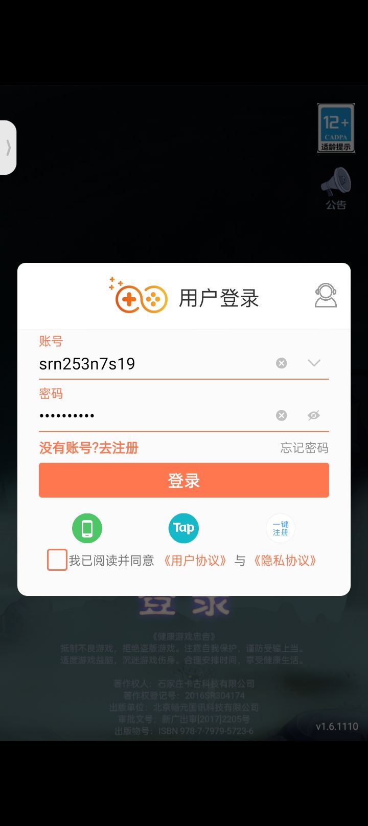 数据异常，啥意思？ 2