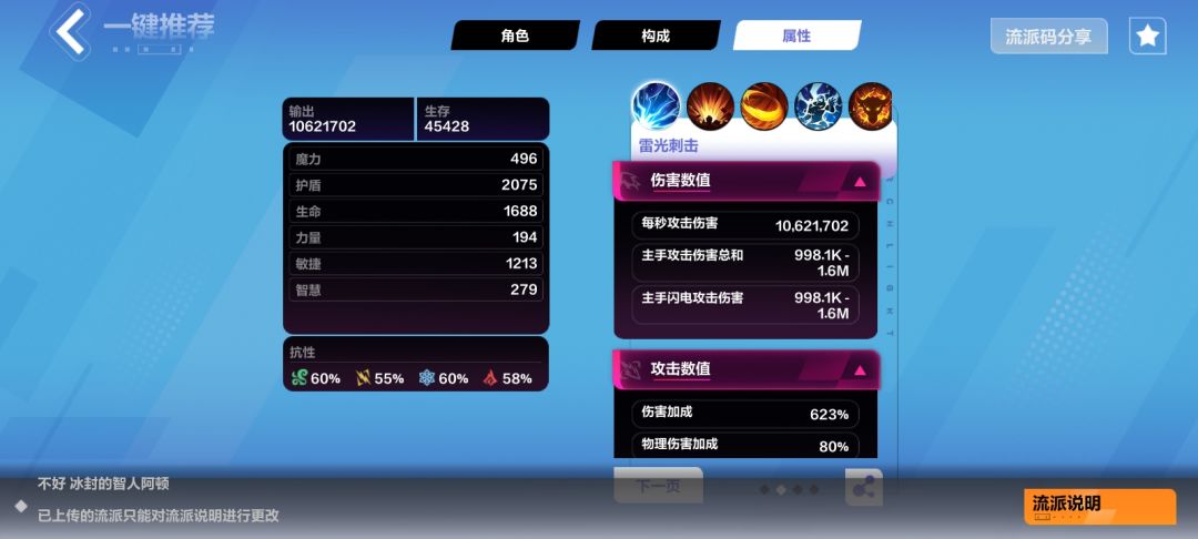 请大佬帮忙看看 7