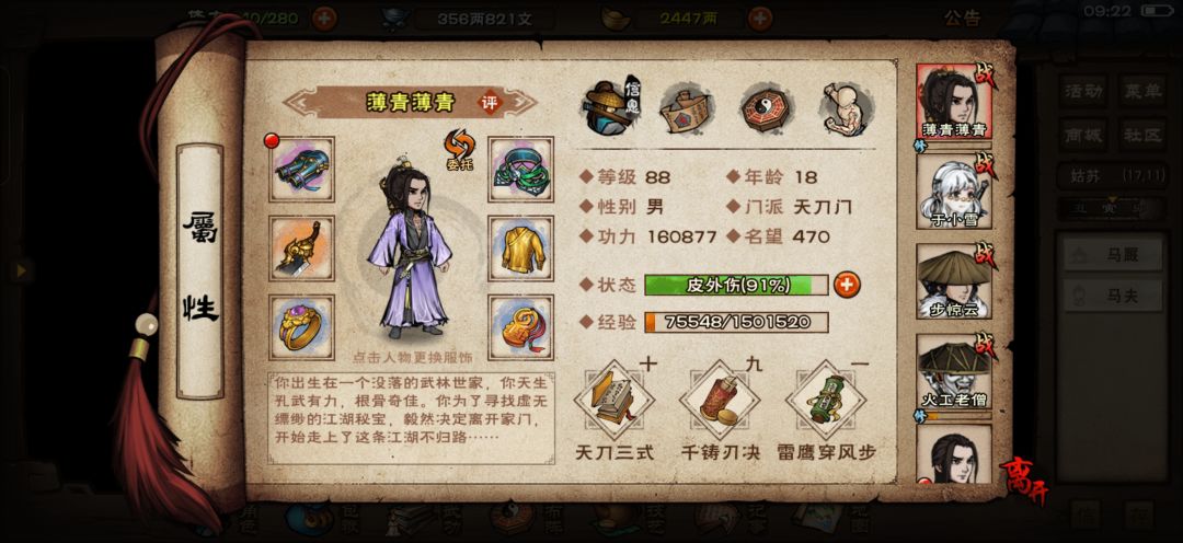 求助 1