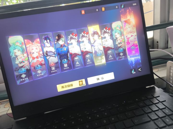 送的十连，这下不得不玩了[表情_斜眼笑]截图