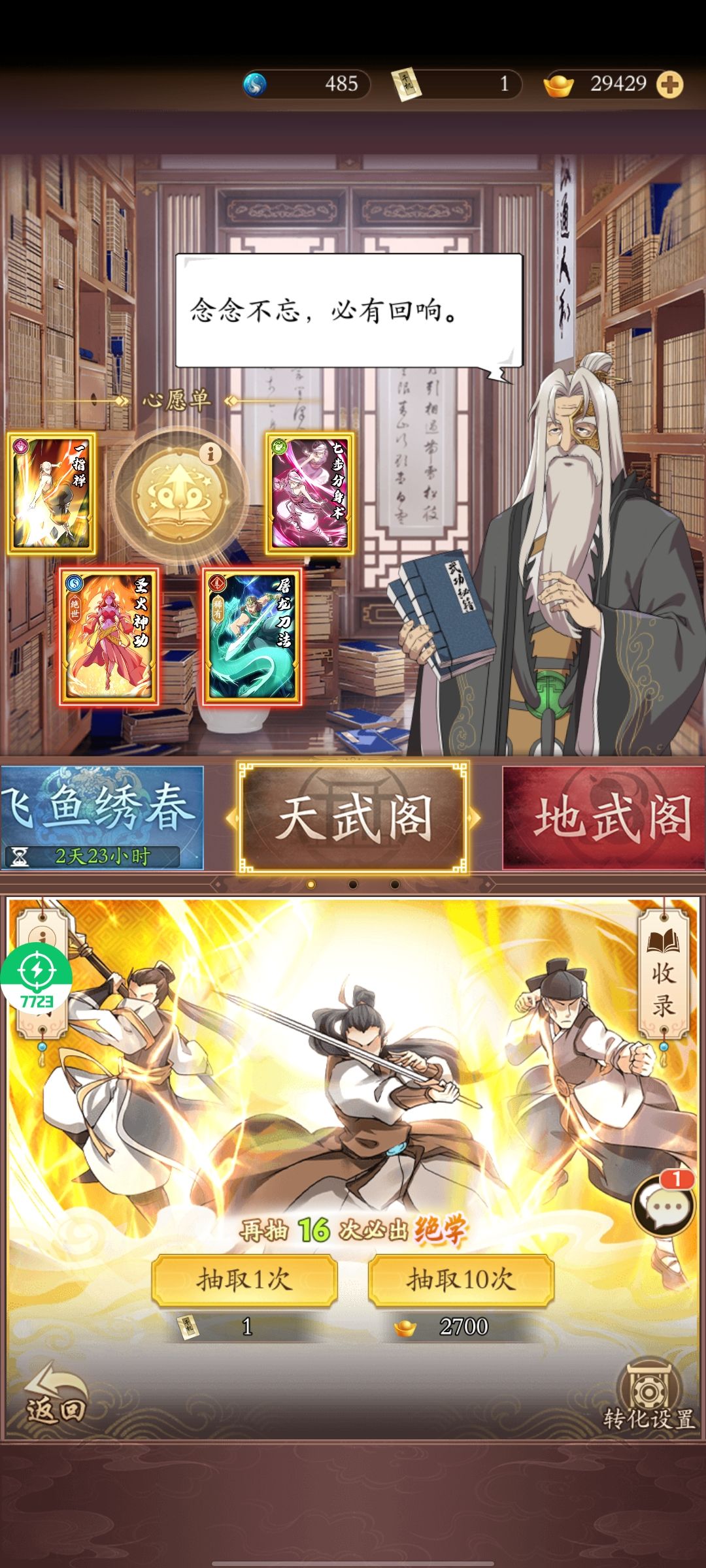 我让制裁了,八天没出一个心愿。 1