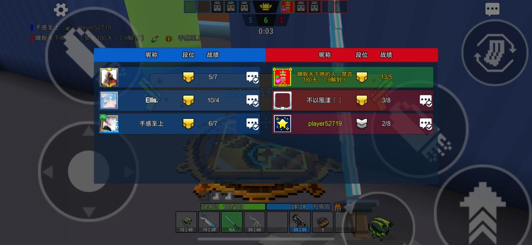 动态图片 13