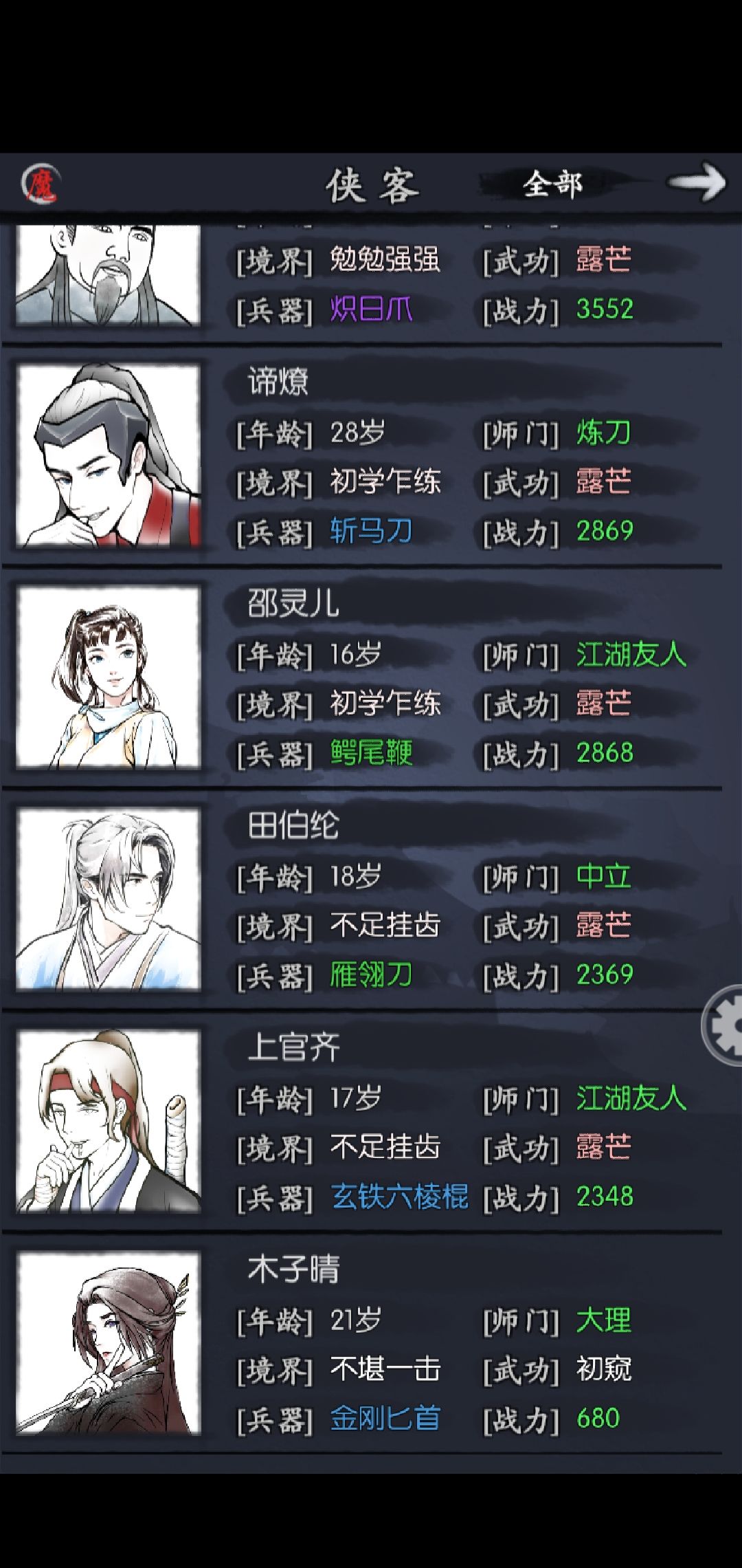 求助 2