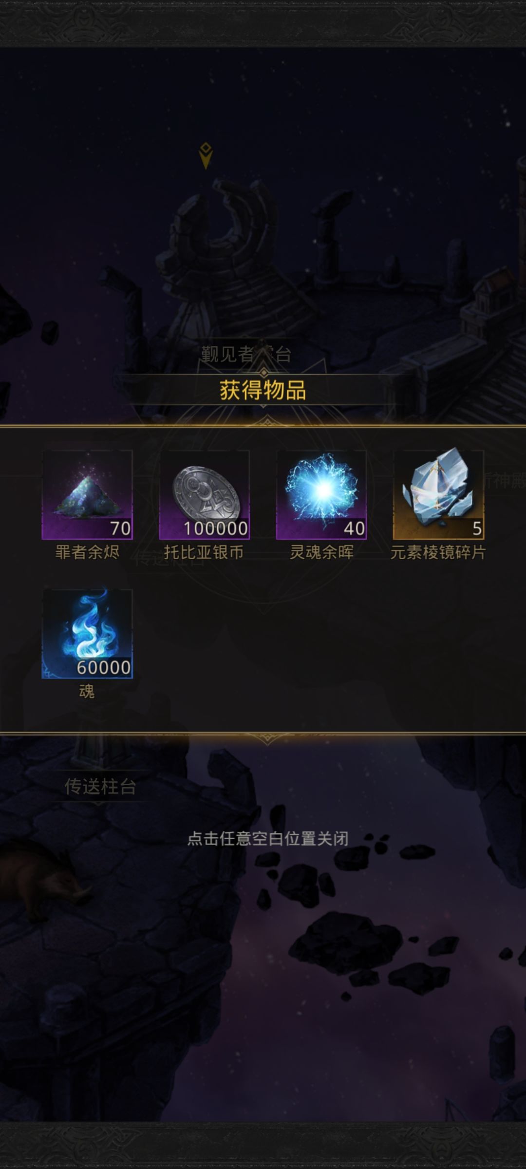 240链英魂大渡海 4