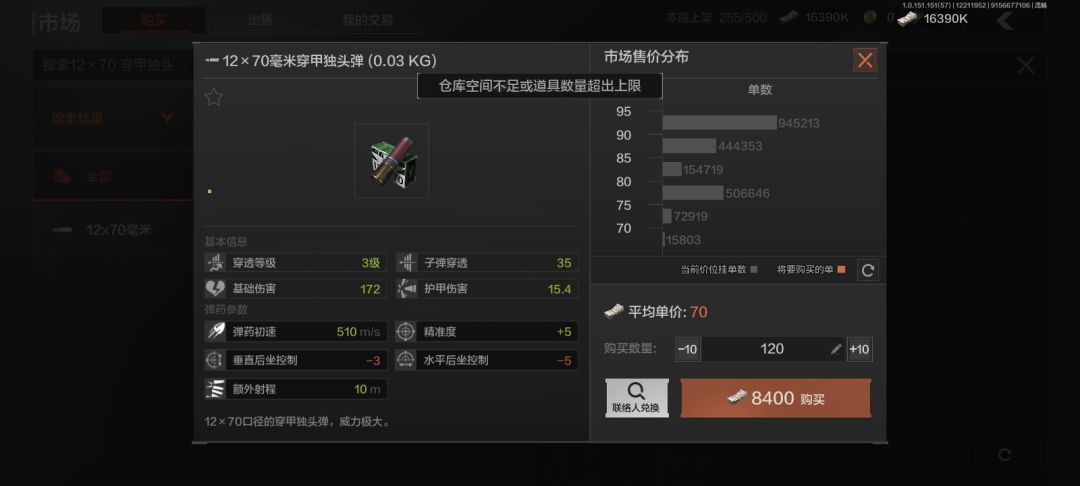 我直接囤五个口袋背包套包 2