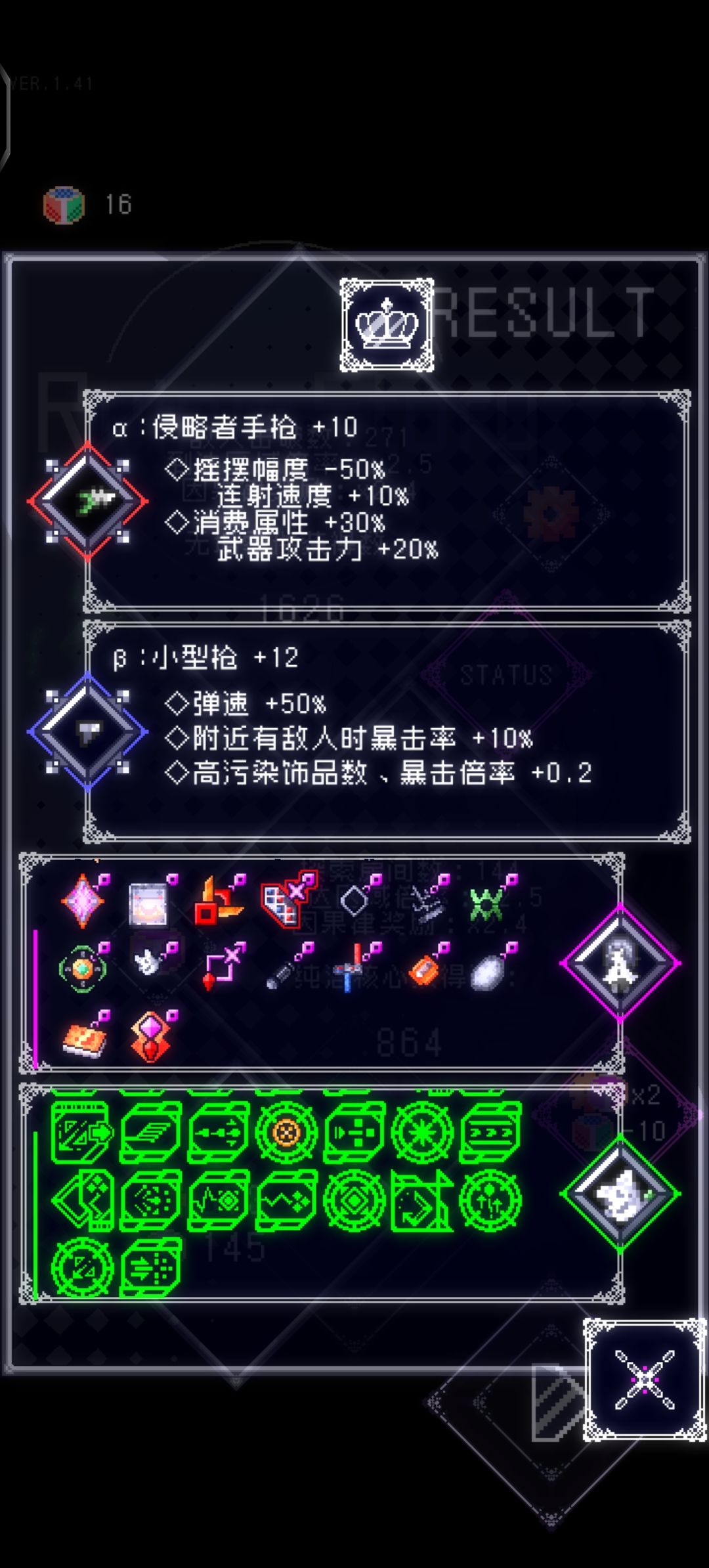 通过 3