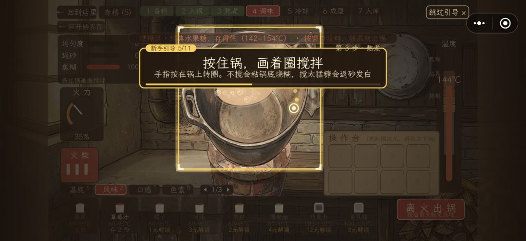 这步我怎么都没有反应啊 1