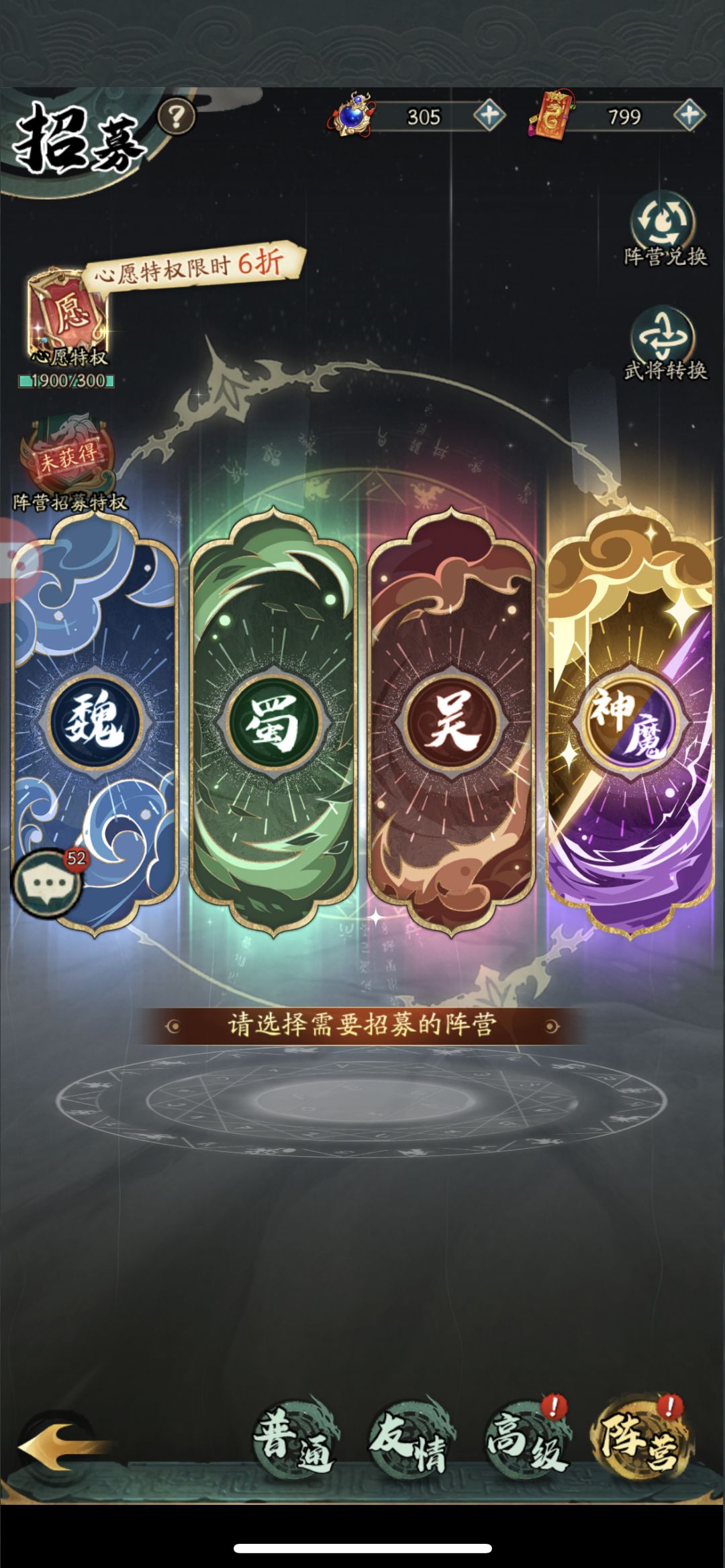 老区0氪一个月阵营币进度第23天 1