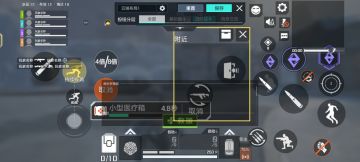 建议加个进入战斗状态自动关闭所有界面功能