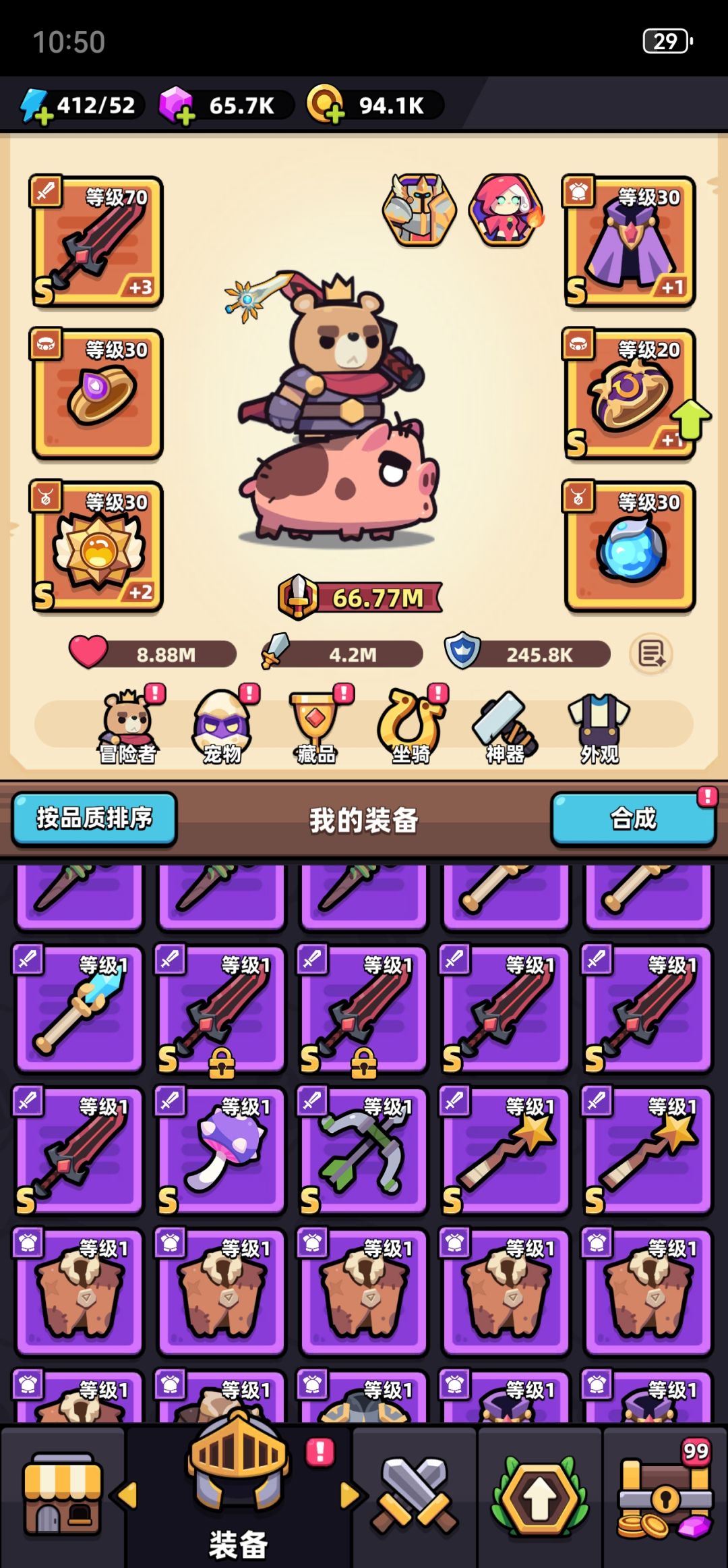 萌新求问,氪金问题 2