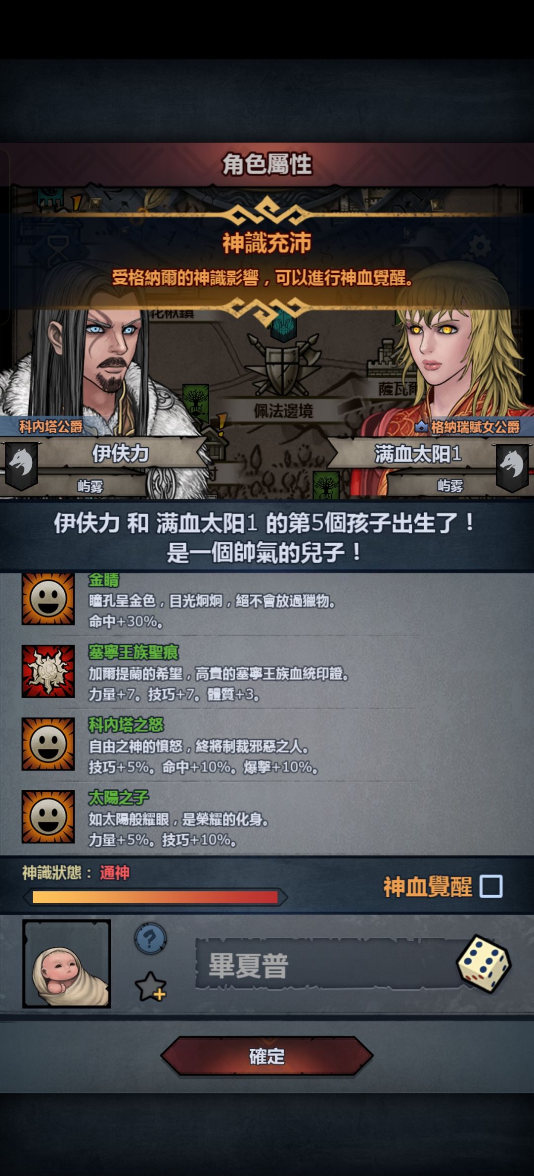 单走一个6 2