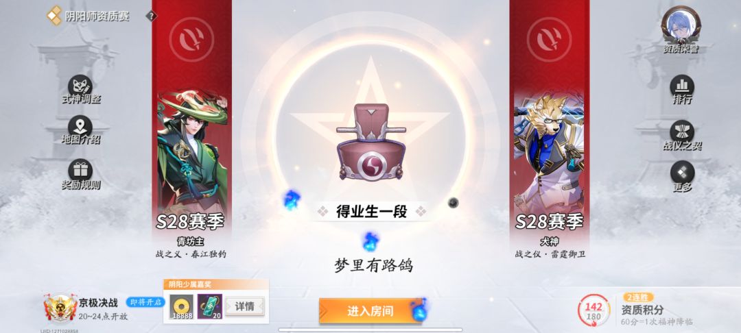 新手入坑 2