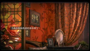 【命定时刻·三年已到】