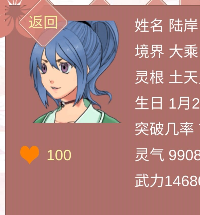 动态图片 5