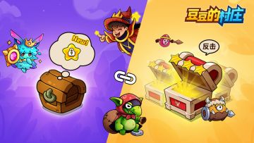 豆村新版本预告第一弹，猜猜这是更新了啥？