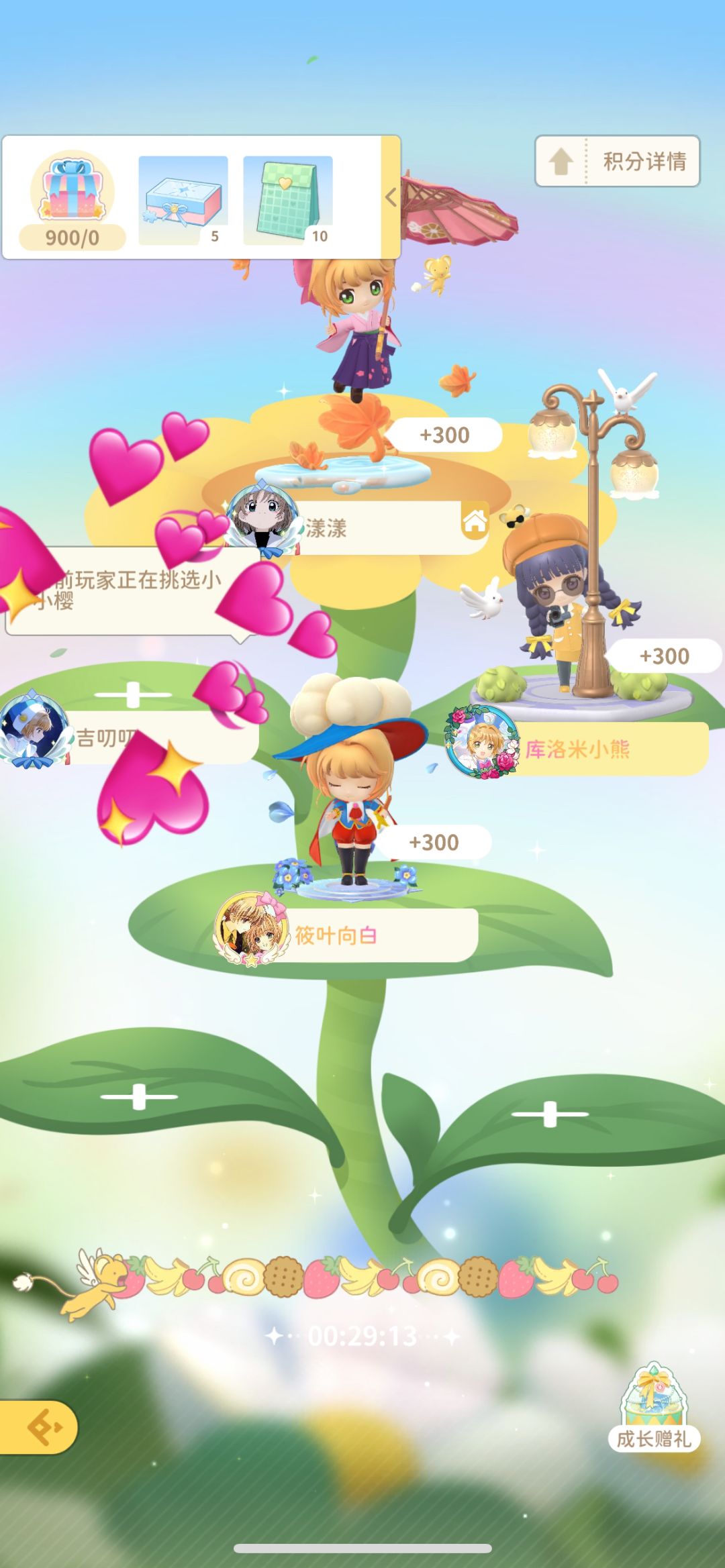 动态图片 3