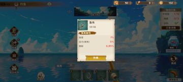 最欧邀请码和最全兑换码（8个）和新人攻略