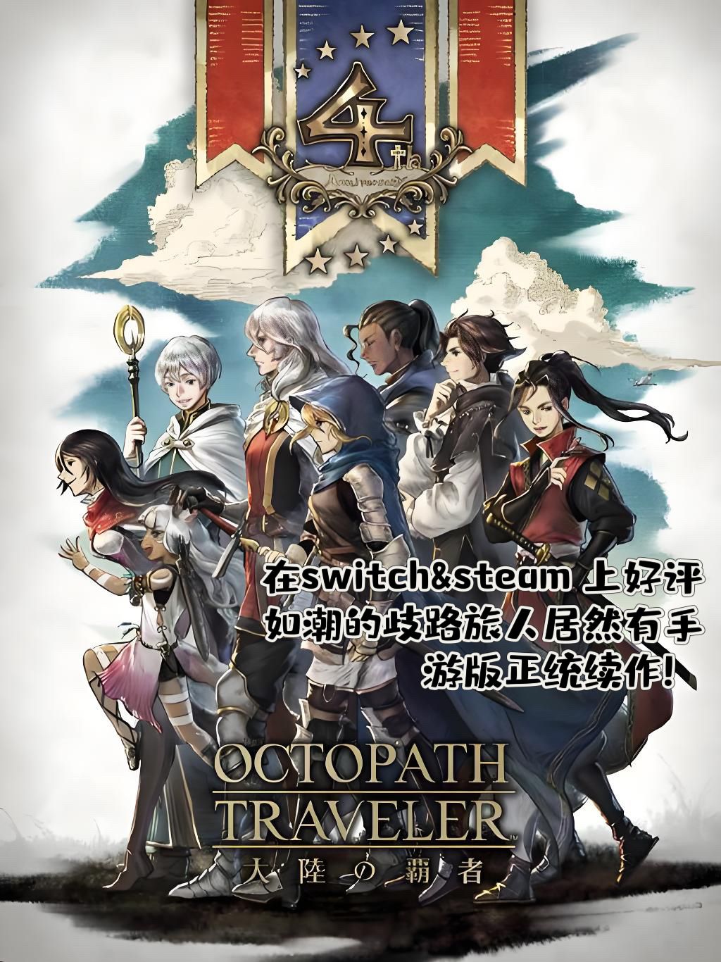 我的肝不是肝吗!🥹超治愈像素风RPG神作 3