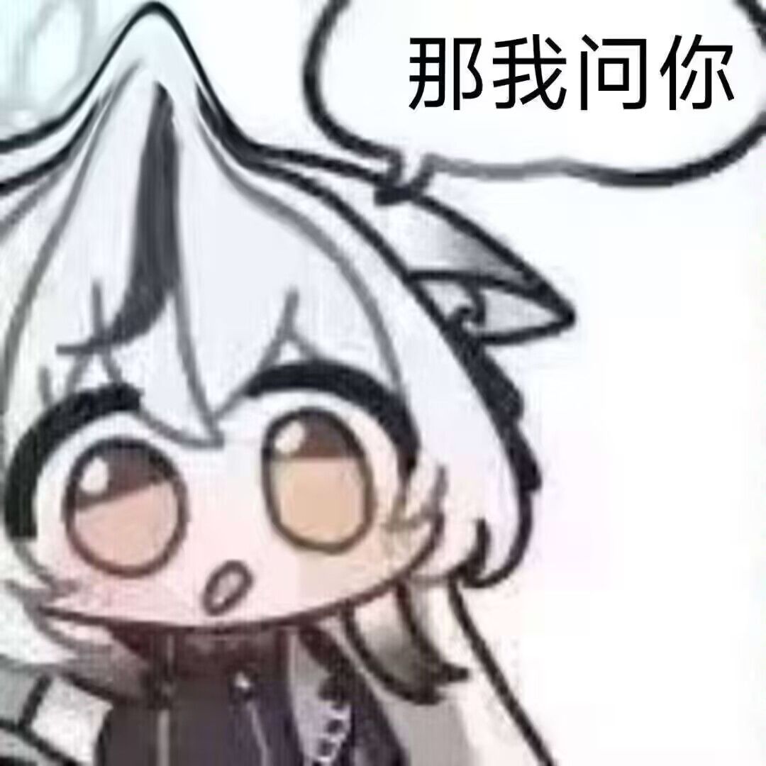 保底!呜呜呜呜我的水滴 2