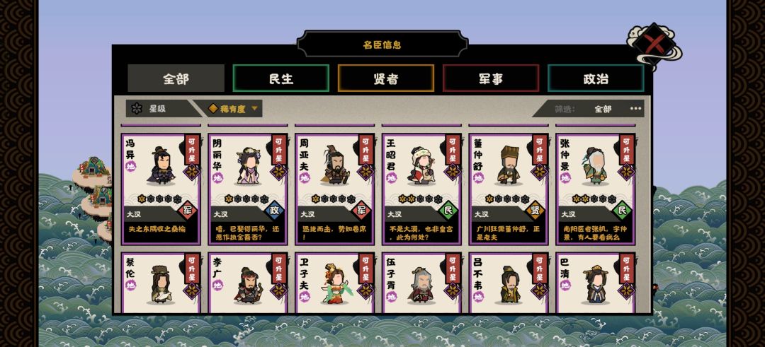 萌新求个阵容,通用的 4