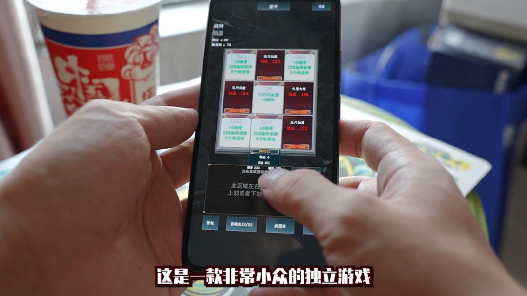 宝藏玩法的文字肉鸽游戏《英雄请出招》 1