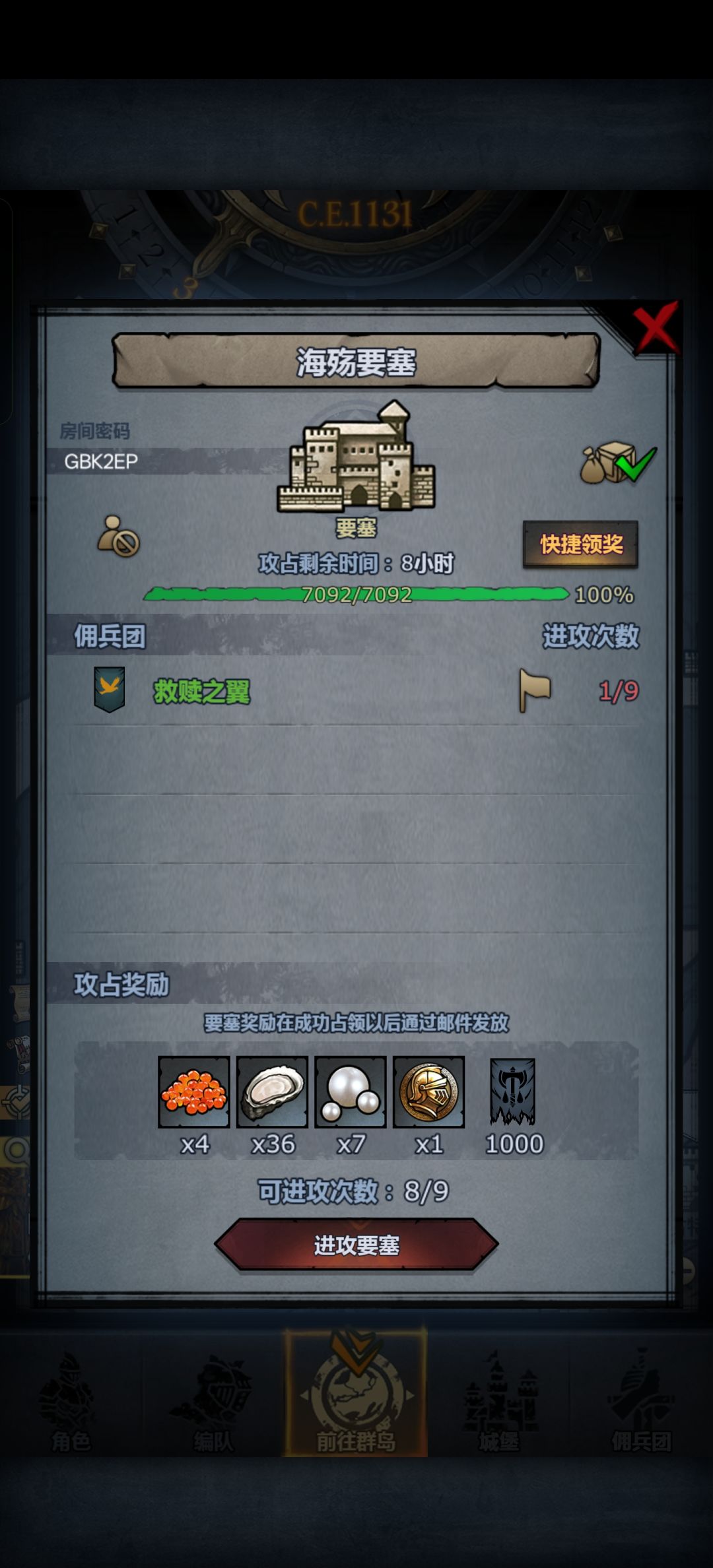 官服日车 2