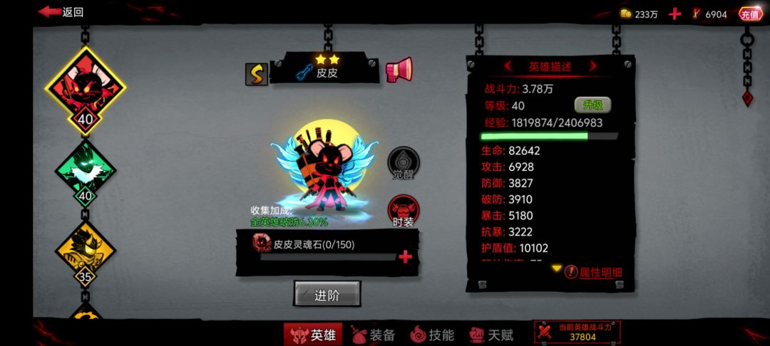 @火2编外人员 1