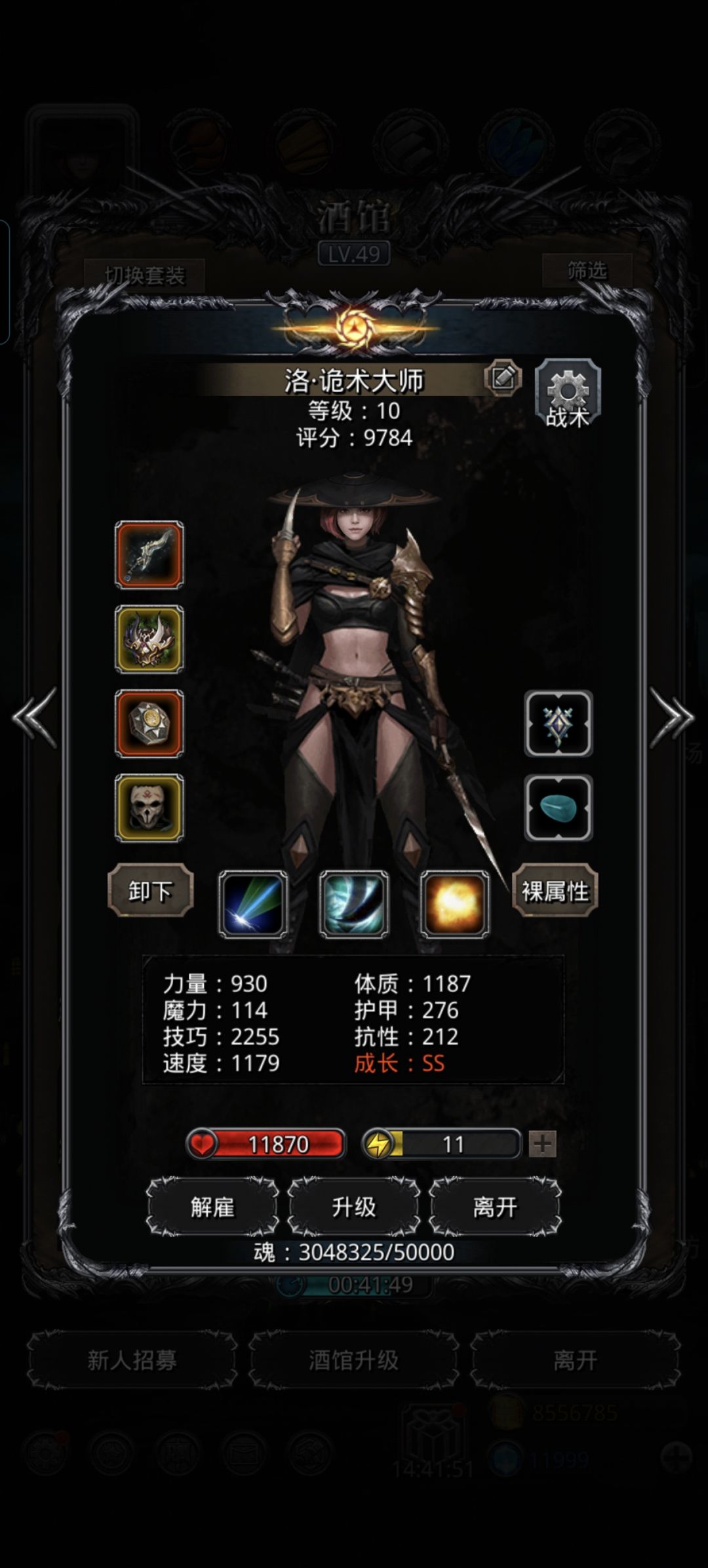 破门纪念贴 5