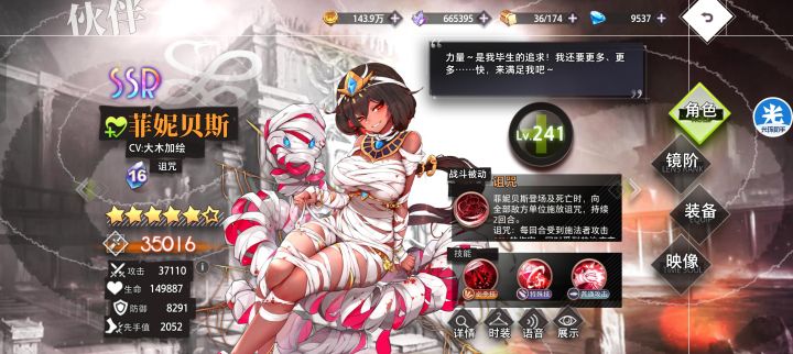 不懂就问截图