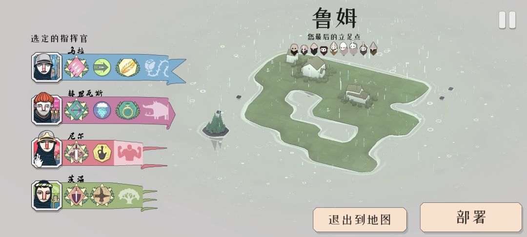 最终岛是平原-玩那么久第一次见,记录一下 1
