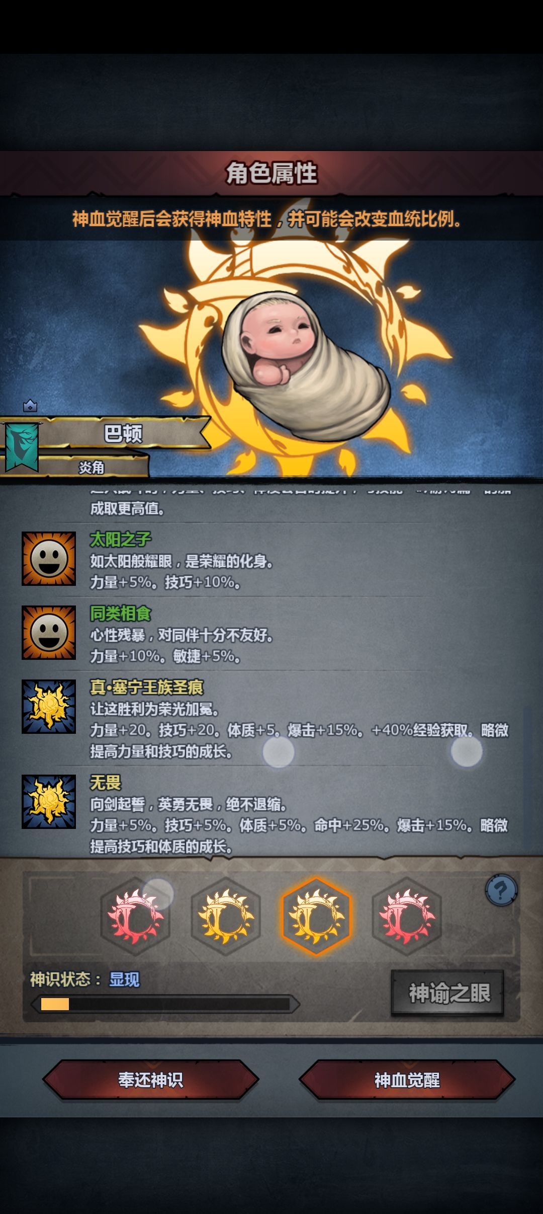 请大家帮我看看，塞神特选择 6