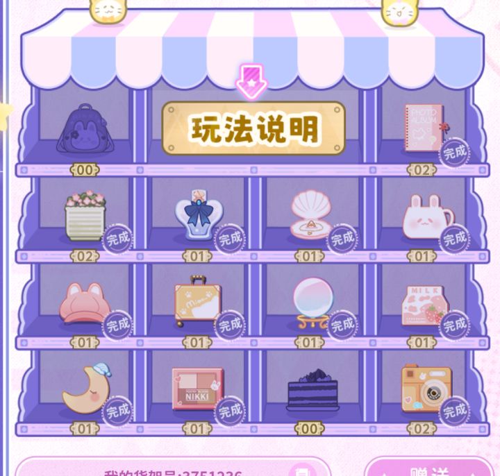 求换截图