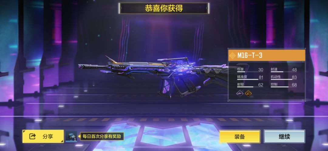 一发入魂? 2