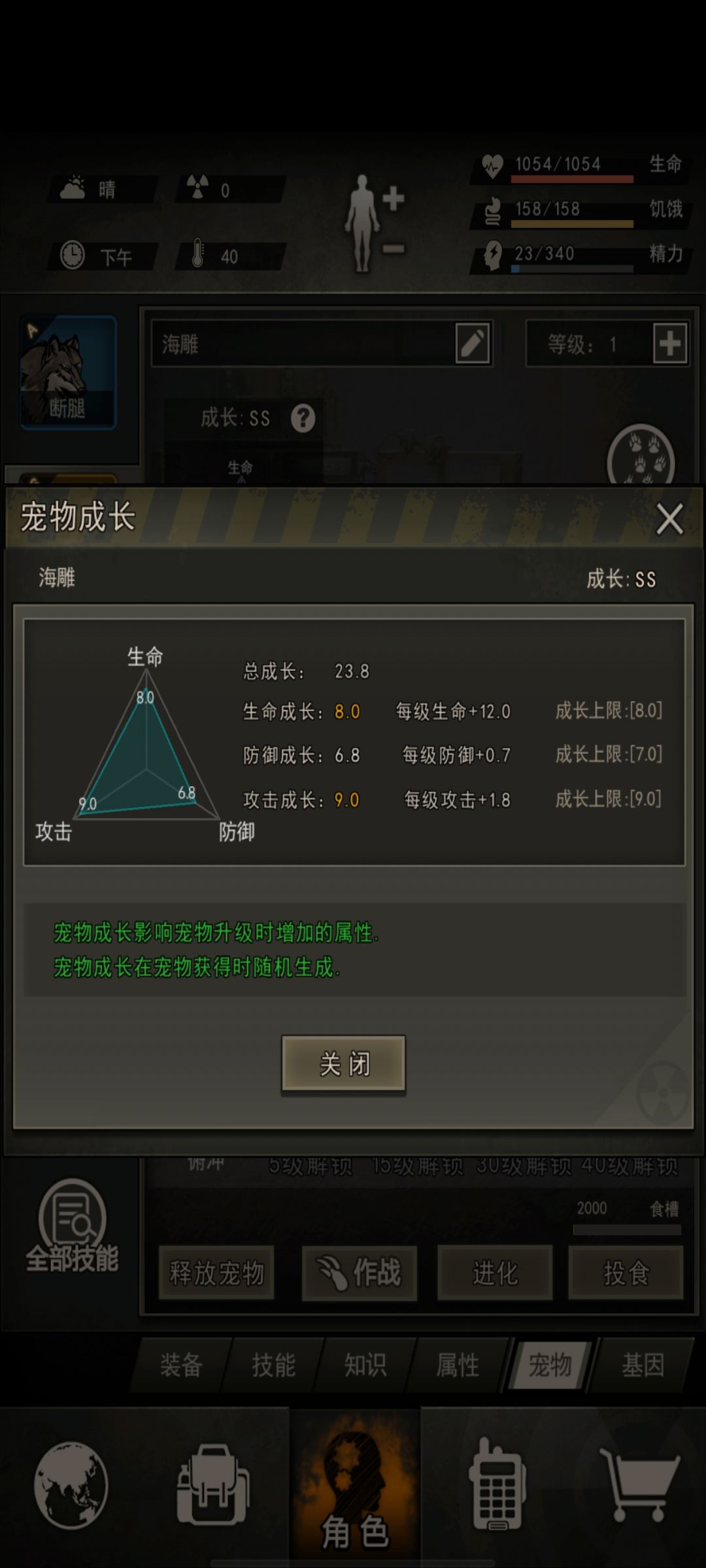 六抽ss海雕,双满 2