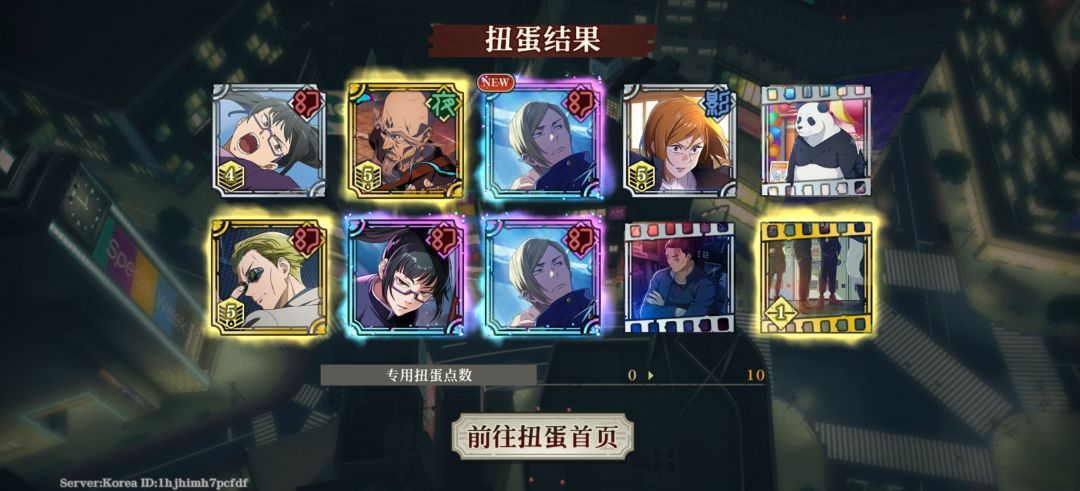 得吃😋😋 1