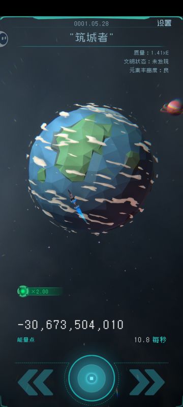 奇点技术的应用