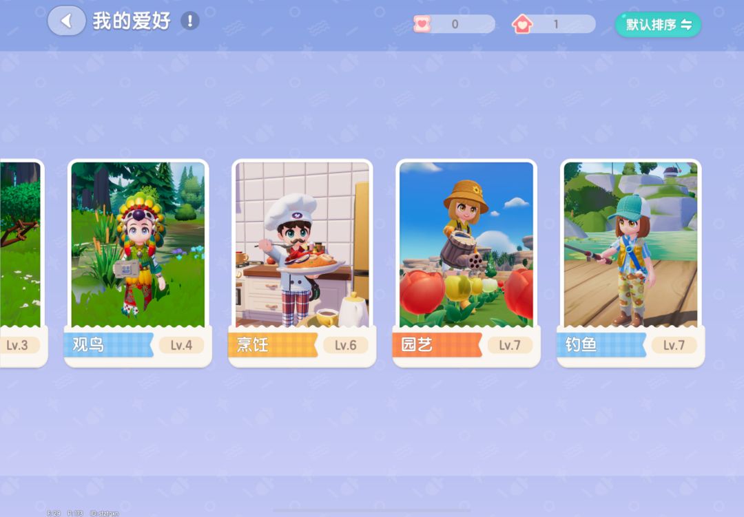 🤑休闲且赚钱的玩法🥳轻松日入十万➕ 3