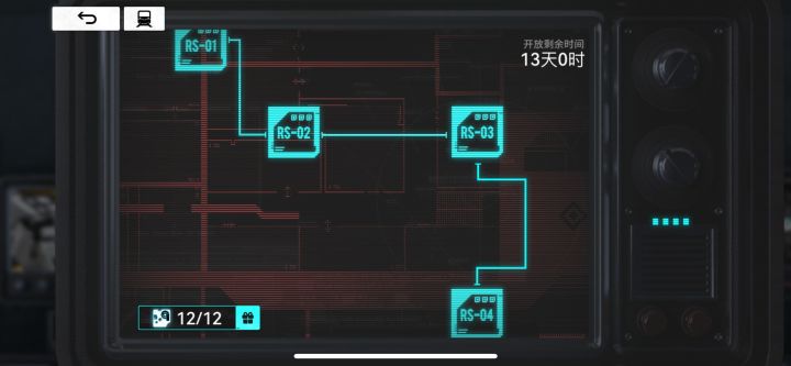 【雷索纳斯】新深渊4上下连打 简单聊下思路截图